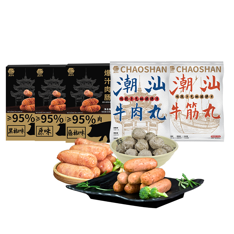 潮满峰 欢乐年华套装 原味肉肠+黑椒肉肠+藤椒肉肠+牛肉丸+牛筋丸 CMF 250g*2袋+400g*3盒/共1700g 混色（单位：套）