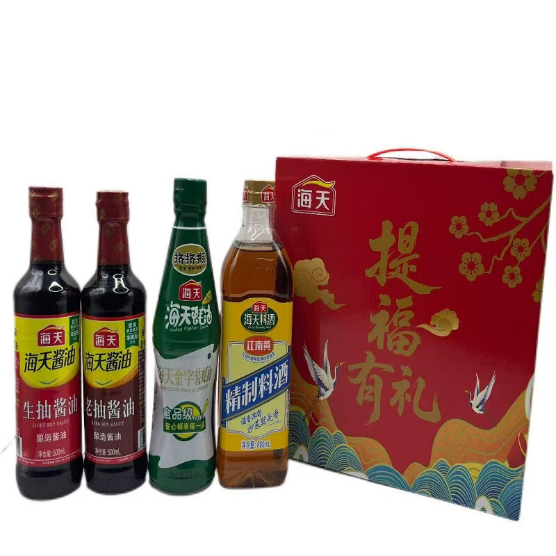 海天 调味品提福有礼 调料礼盒 2480g 红色（单位：盒）