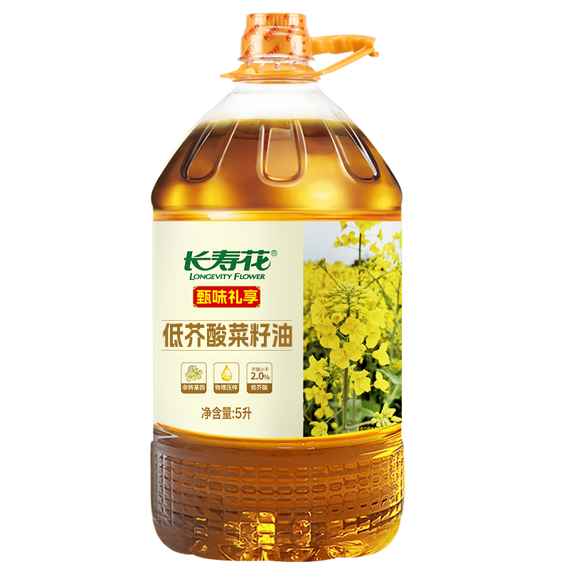 长寿花 物理压榨食用油低芥酸菜籽油  甄味礼享 5L 混色（单位：桶）