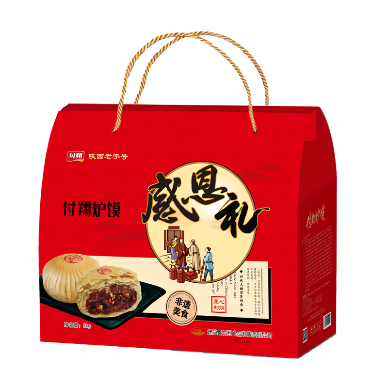 付翔 手工炉馍 感恩礼（60g*34粒） 2.04kg（八宝酥+红枣酥+玫瑰酥+蔓越莓酥） 混合 混色（单位：盒 ）