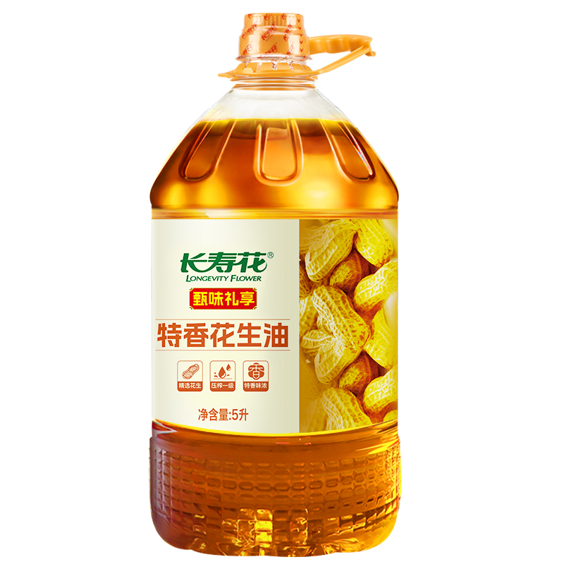 长寿花 特香花生油物理压榨食用油 甄味礼享 5L 混色（单位：桶）