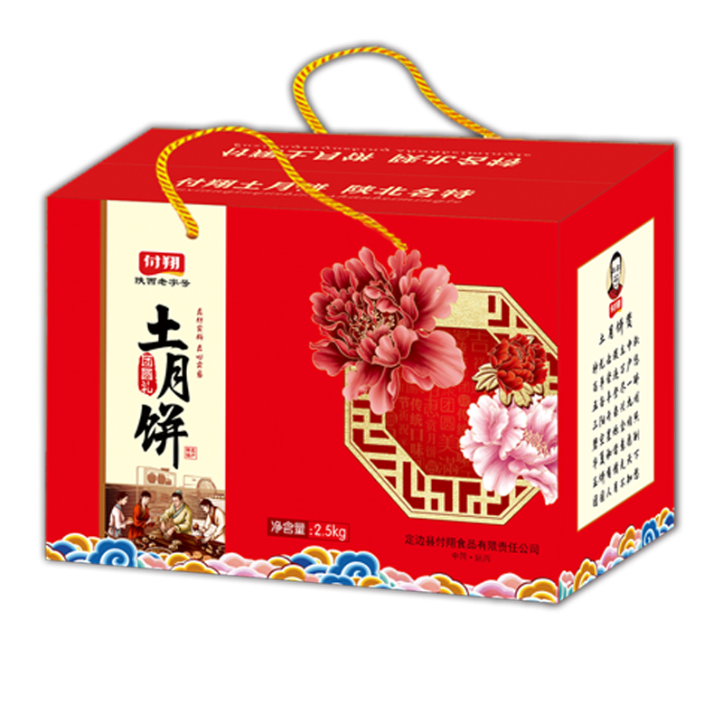 付翔 手工土月饼 团圆礼 2.5kg（八宝50g*25粒 红枣酥50g*25粒 混合 混色（单位：盒）