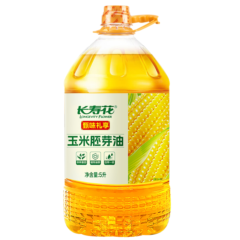 长寿花 非转基因物理压榨玉米胚芽油 甄味礼享 5L 黄色（单位：桶）