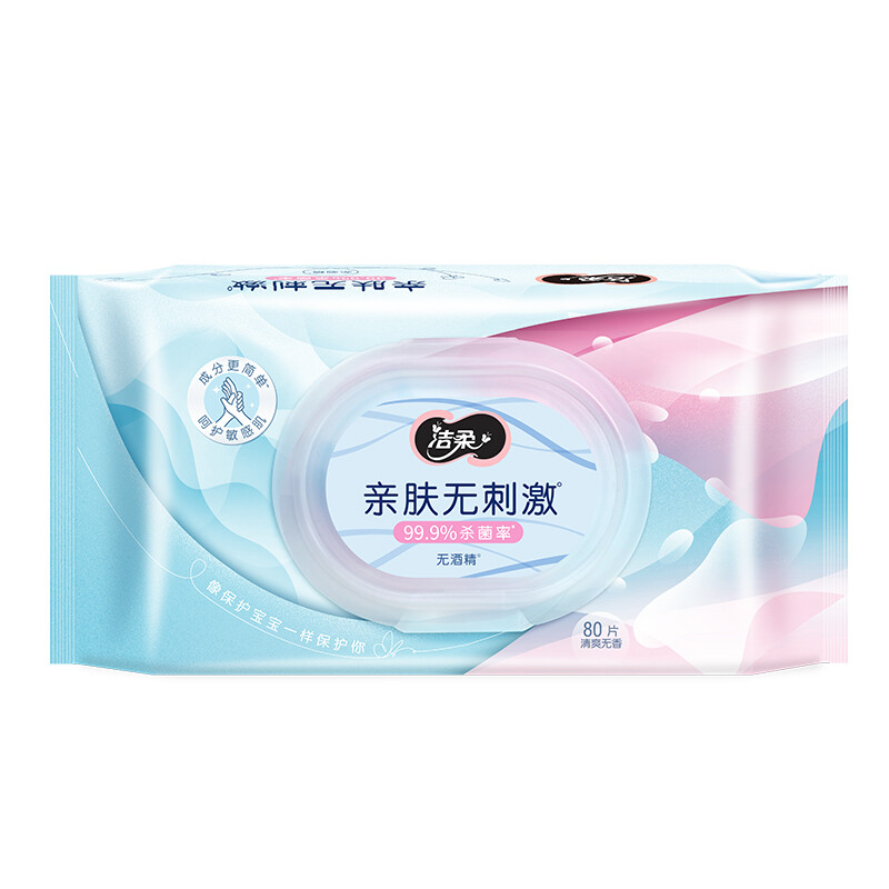 洁柔（C&S） 杀菌湿巾 JS236-04E-1B+QPD 80片 蓝粉色（单位：包）
