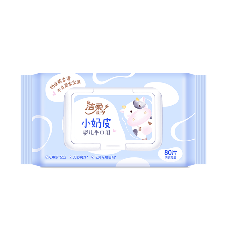 洁柔（C&S） 小奶皮湿巾 JS243-06E-1B+QPD 80片 蓝色（单位：包）