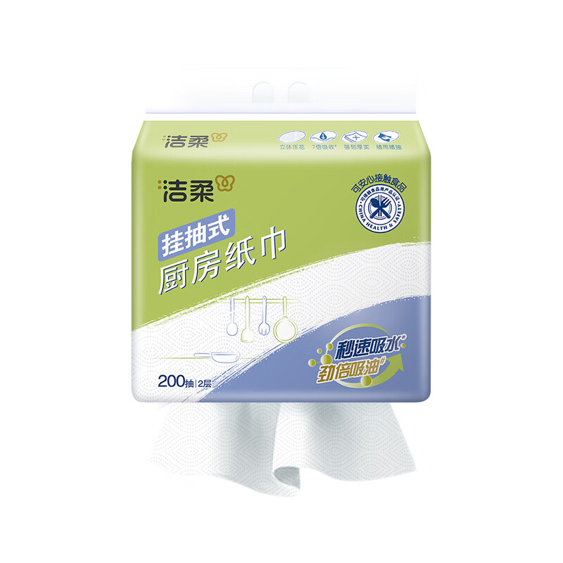 洁柔（C&S） 厨房悬挂抽纸 JK210-04-1T 2层200抽 白色（单位：提）