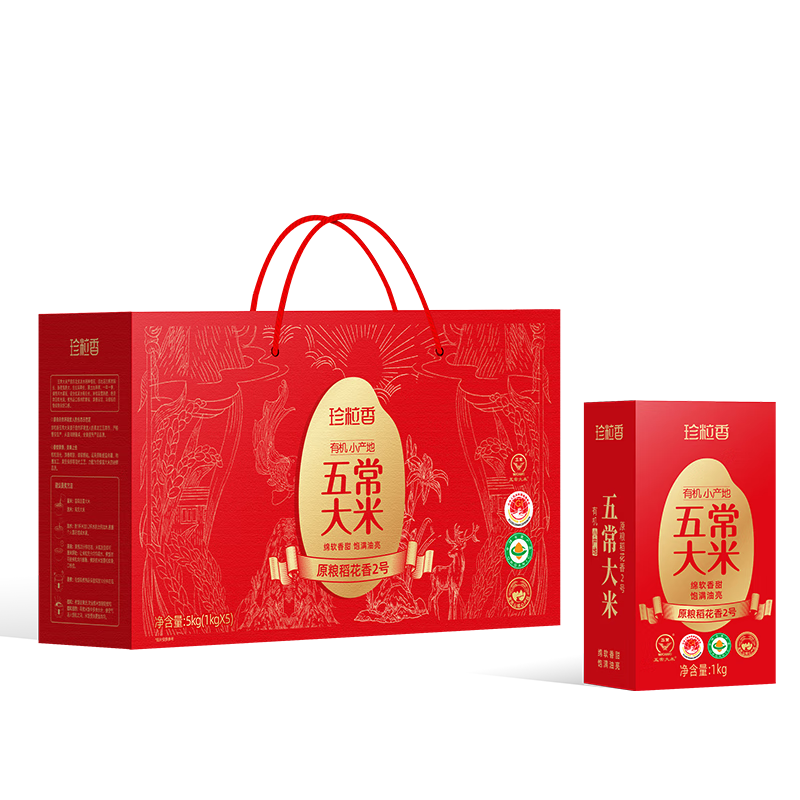 珍粒香 五常大米 经典有机小产地礼盒 5kg（1kg*5盒） 混色（单位：盒）