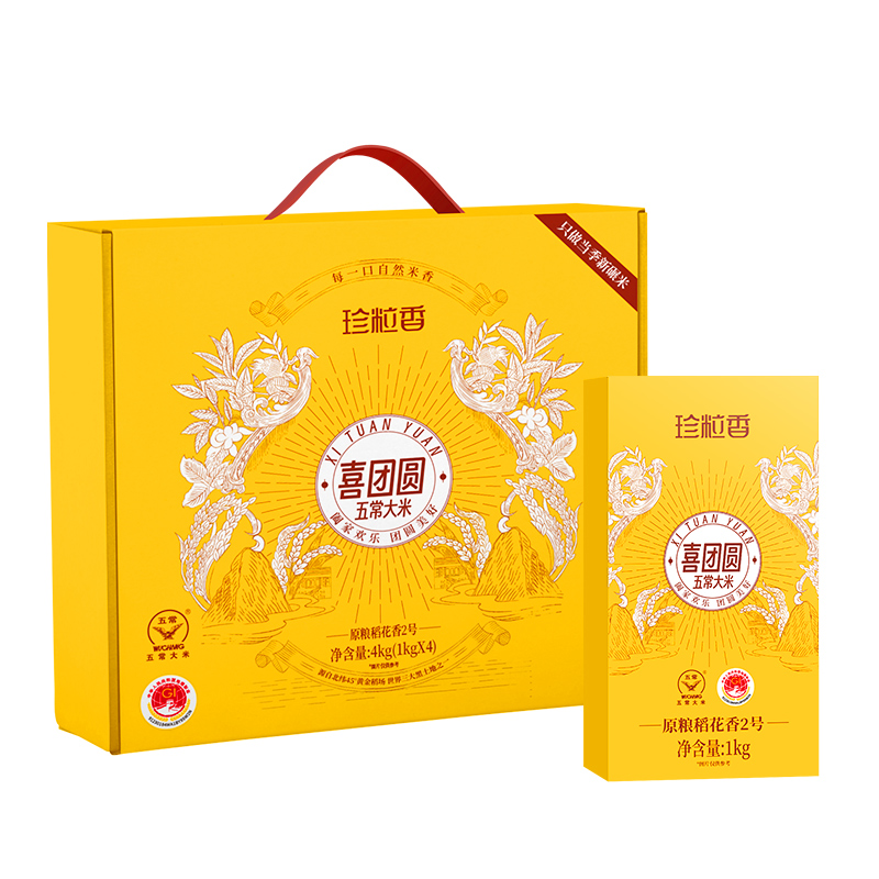 珍粒香 五常大米稻花香 喜团圆礼盒 4kg（1kg*4盒） 混色（单位：盒）