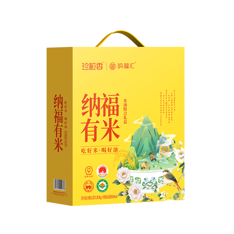 珍粒香 好米好油 纳福有米组合 3kg米+500ml油礼盒 混色（单位：盒）
