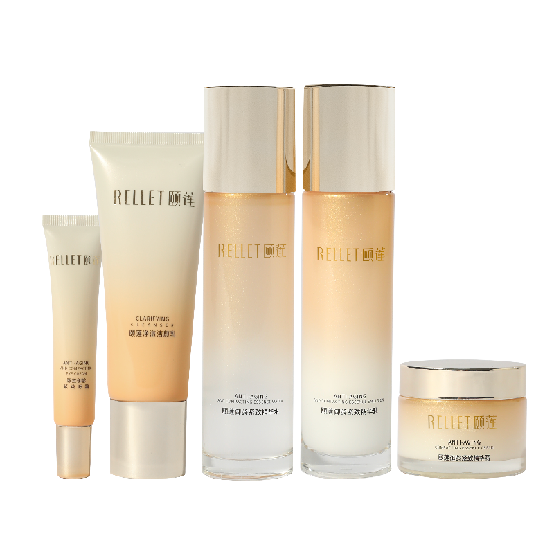 颐莲 紧致臻享礼盒 5件套 365g 黄色（单位：套）