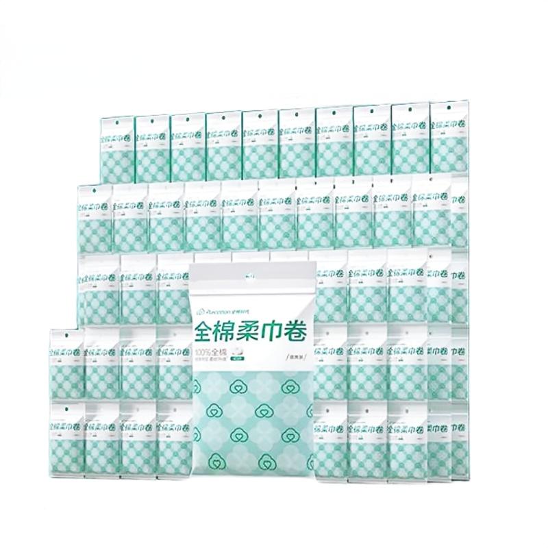 全棉时代 棉柔卷 便携装全棉 40片/包*120包 白色（单位：箱）