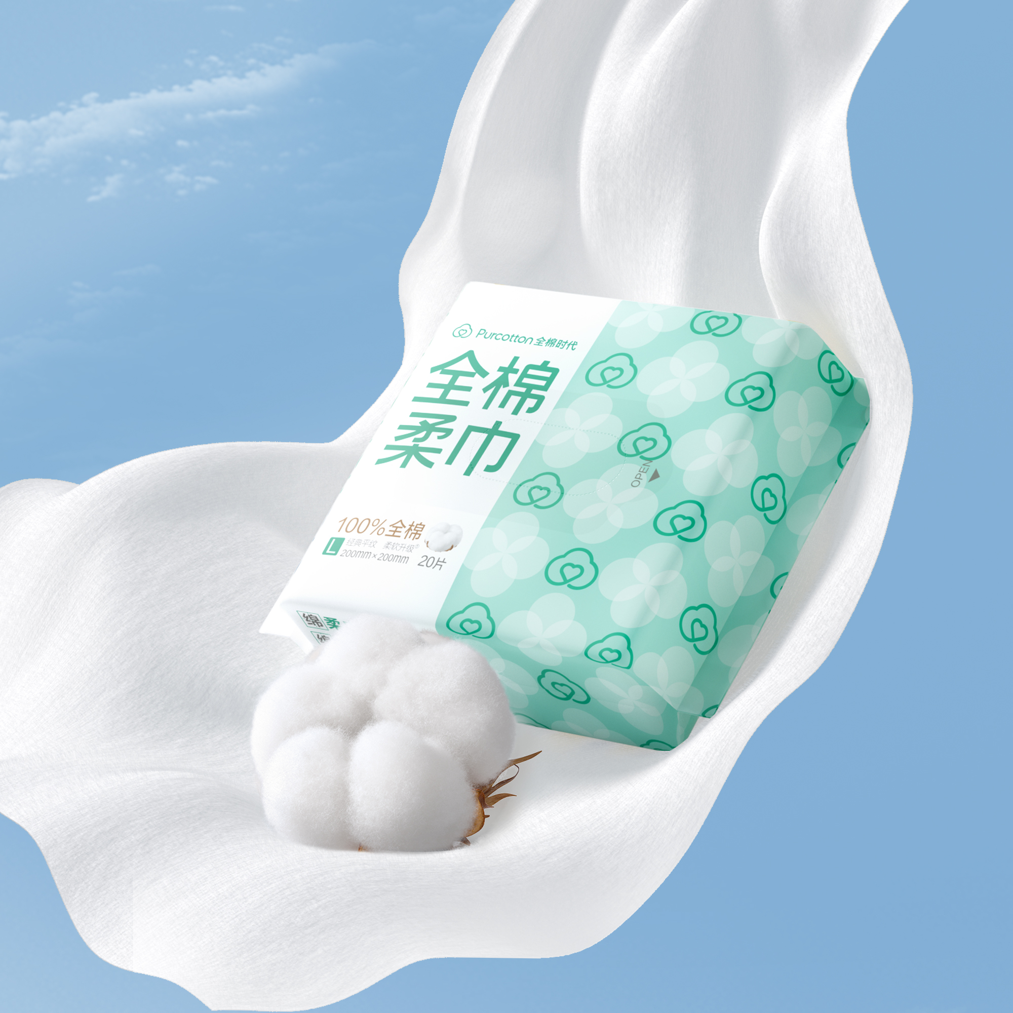 全棉时代 棉柔巾 便携款 20片/包*120包 白色（单位：箱）