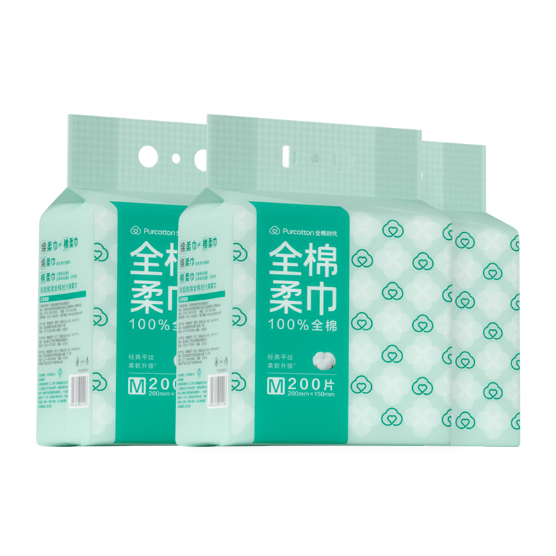 全棉时代 棉柔巾 悬挂款全棉 200片/包*3包 白色（单位：提）