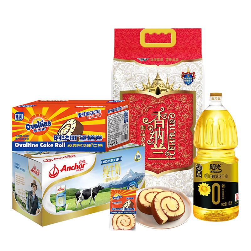 香纳兰 /金龙鱼/安佳/阿华田-粮油蛋糕牛奶甄选精品组合 粮油大礼包 5.4KG+4L 自然色（单位：套）