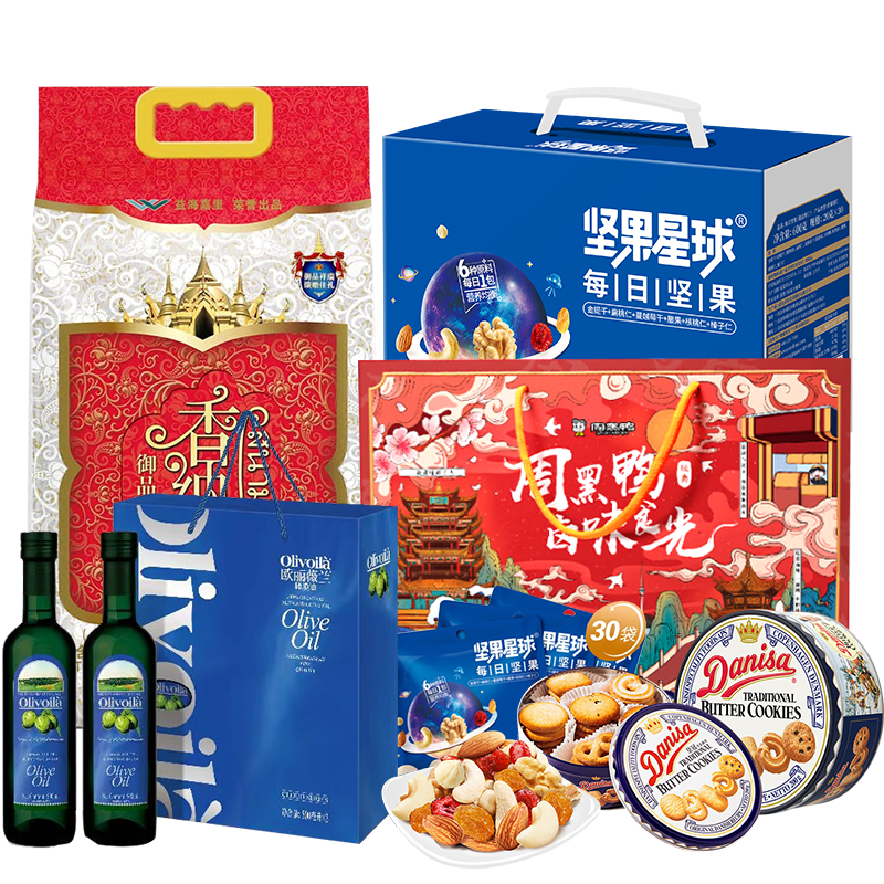 沃隆 /周黑鸭/皇冠/香纳兰/欧丽薇兰-坚果熟食曲奇粮油 瑞品纪品套餐 6780g+1L 蓝色（单位：套）