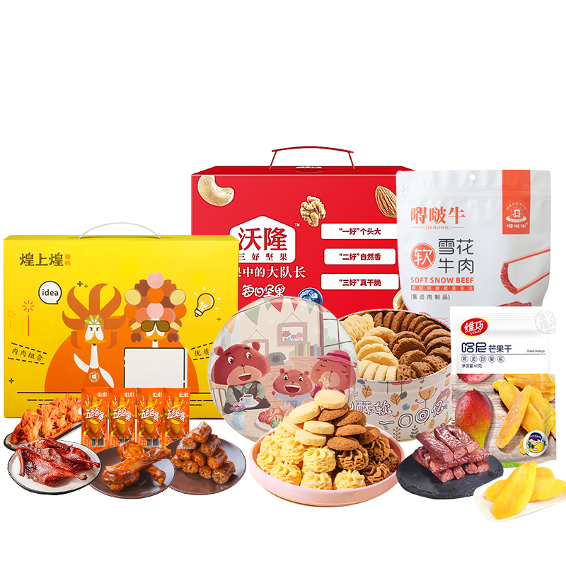 沃隆 /优乐熊/嘚啵牛/维巧-卤味坚果曲奇熟食蜜饯 缤纷幽意Ⅰ组合 2296g 黄色（单位：套）