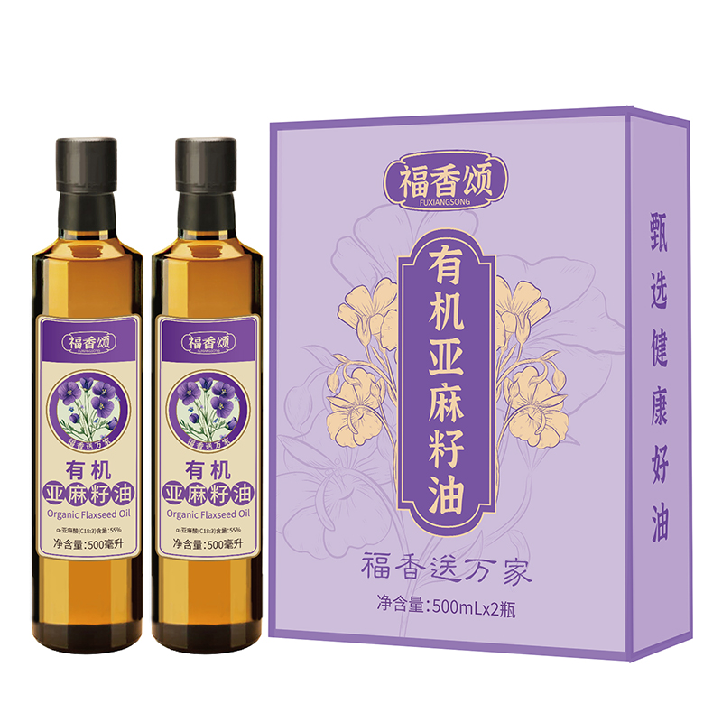 福香颂 有机亚麻籽油 礼盒 500ml*2 紫色（单位：盒）