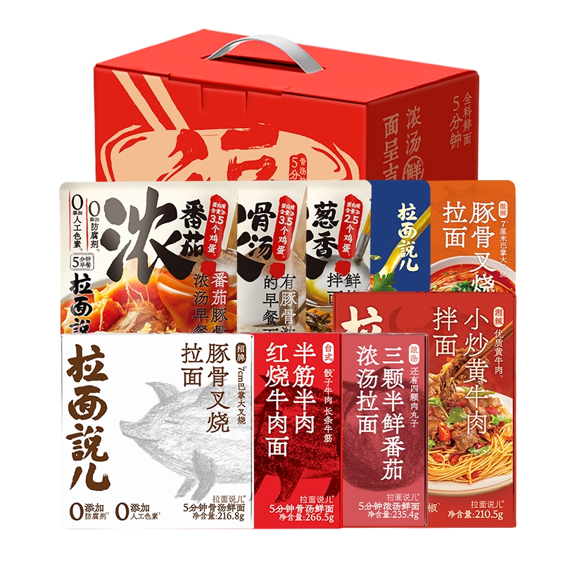 拉面说儿 全家福福面组合 5袋+4盒 1791.8g 红色（单位：套）