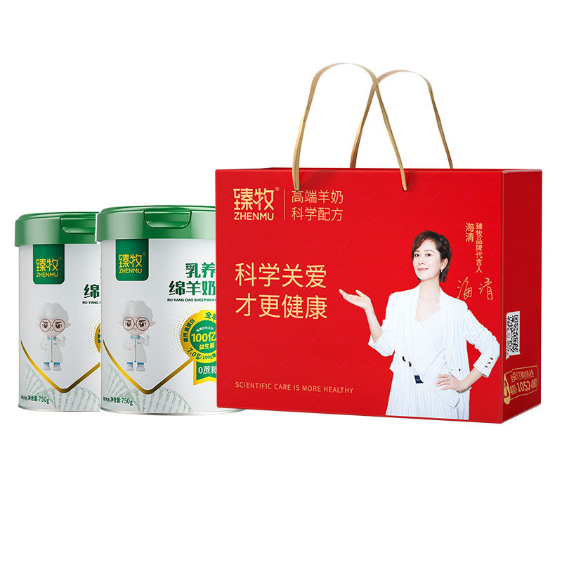 臻牧/zhenmu 乳养道绵羊奶粉 礼盒装 750g*2罐 红色（单位：盒）