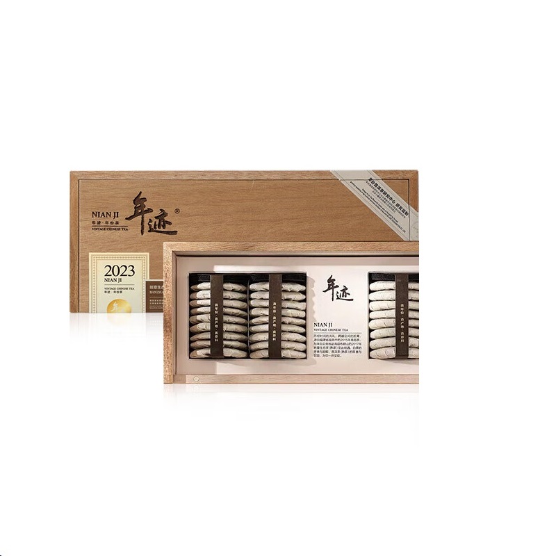 小罐茶 普洱生茶紧压茶2023纷享装 年迹班章普洱 256g 混色（单位：盒）