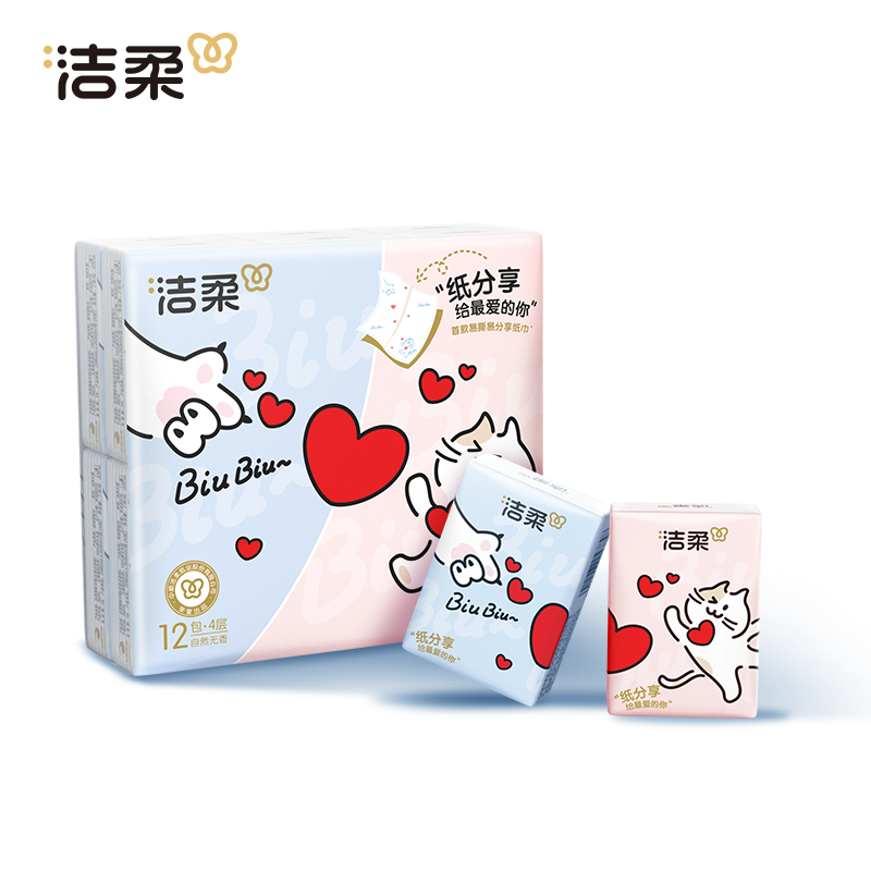 洁柔（C&S） 分享式手帕纸 JM234-12 7片4层12包*3提 白色（单位：组）