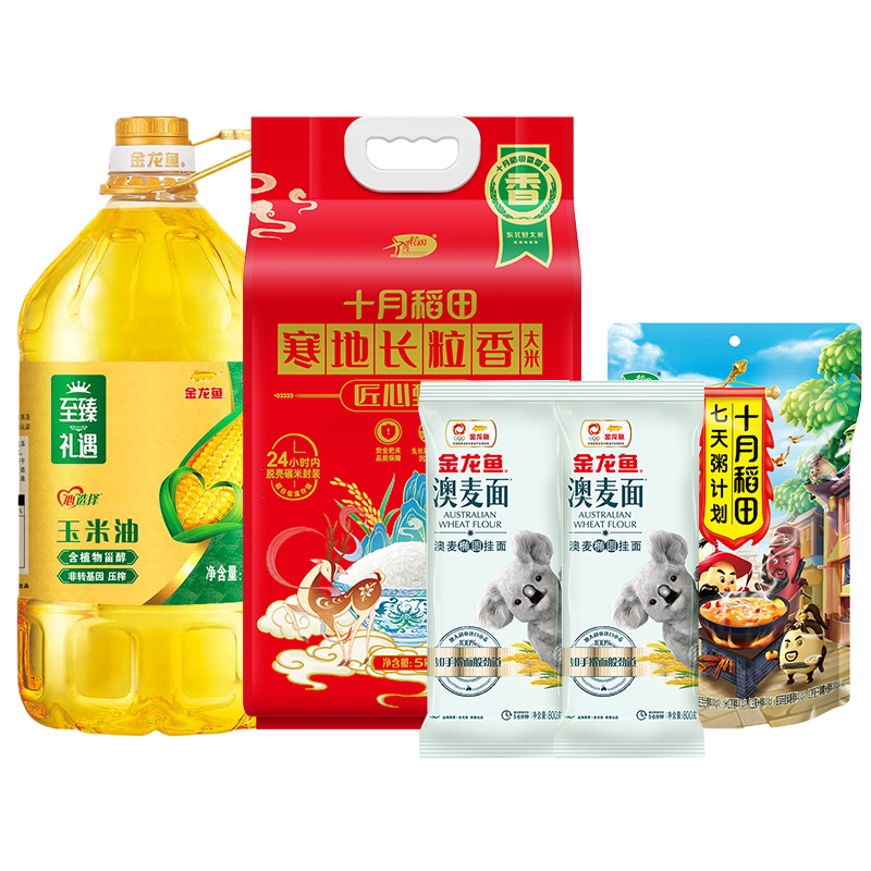 十月稻田 金龙鱼 粮油杂粮组合B款 7.3KG+5L 红色（单位：组）
