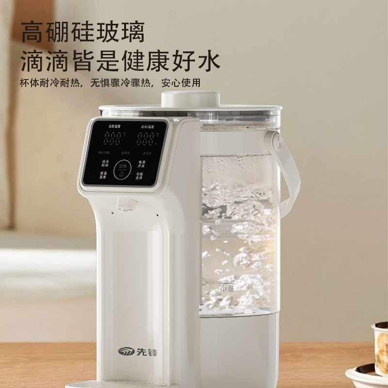 先锋（SINGFUN） 电热水壶 （开水瓶） RC-K25A1 2.5L  白色（单位：个）