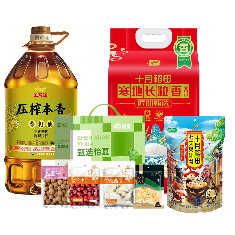 十月稻田 金龙鱼/绿帝 粮油杂粮组合D款 5.99KG+5L 红色（单位：组）