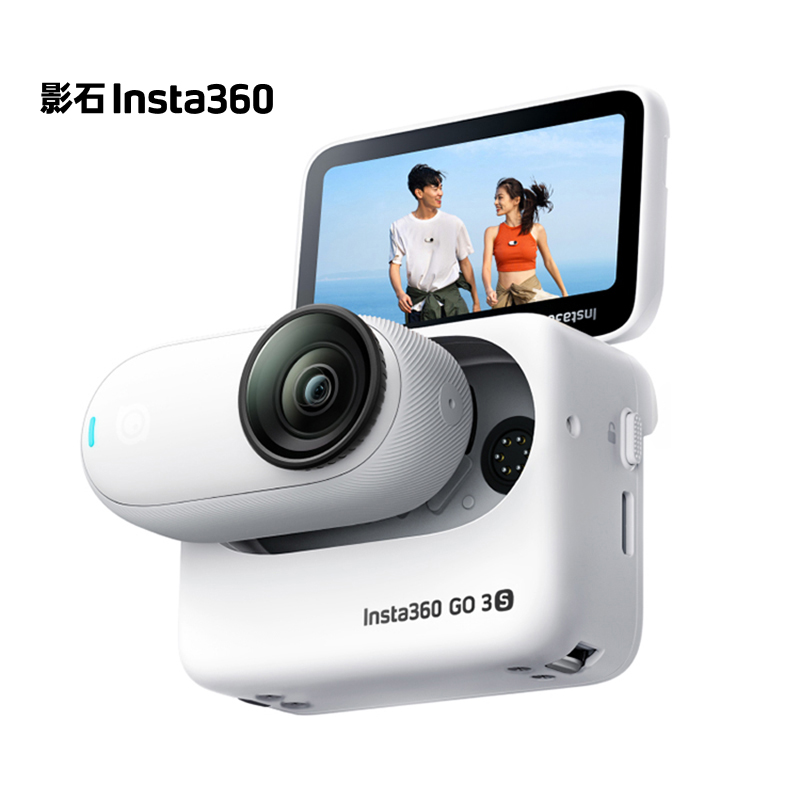 Insta360 4K拇指相机 GO 3S 官方标配 128G 灵动白（单位：台）