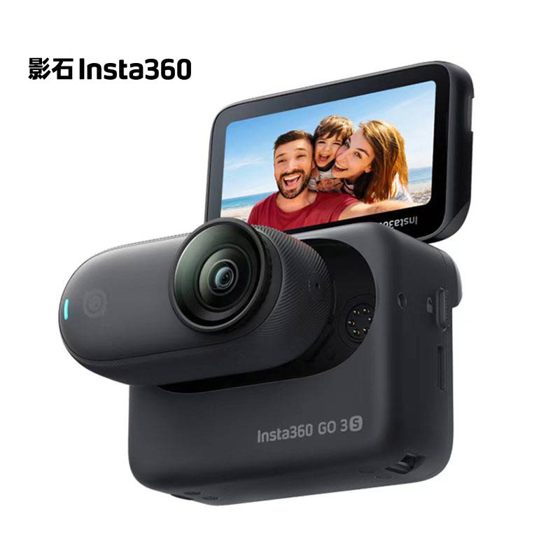 Insta360 4K拇指相机 GO 3S 官方标配 64G  星耀黑（单位：台）