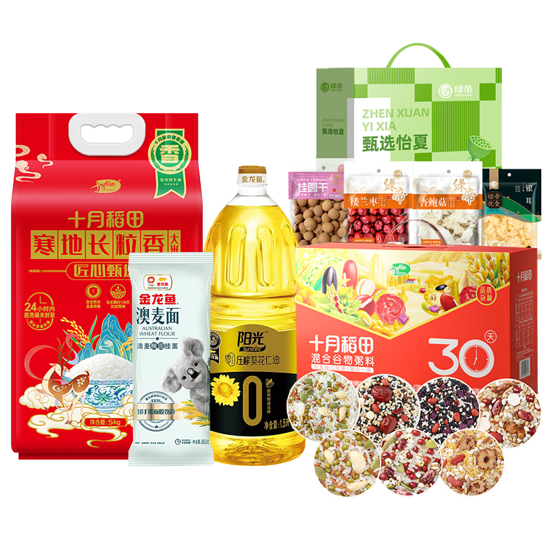 十月稻田 金龙鱼/绿帝 粮油杂粮组合C款 9.09KG+1.5L 红色（单位：组）