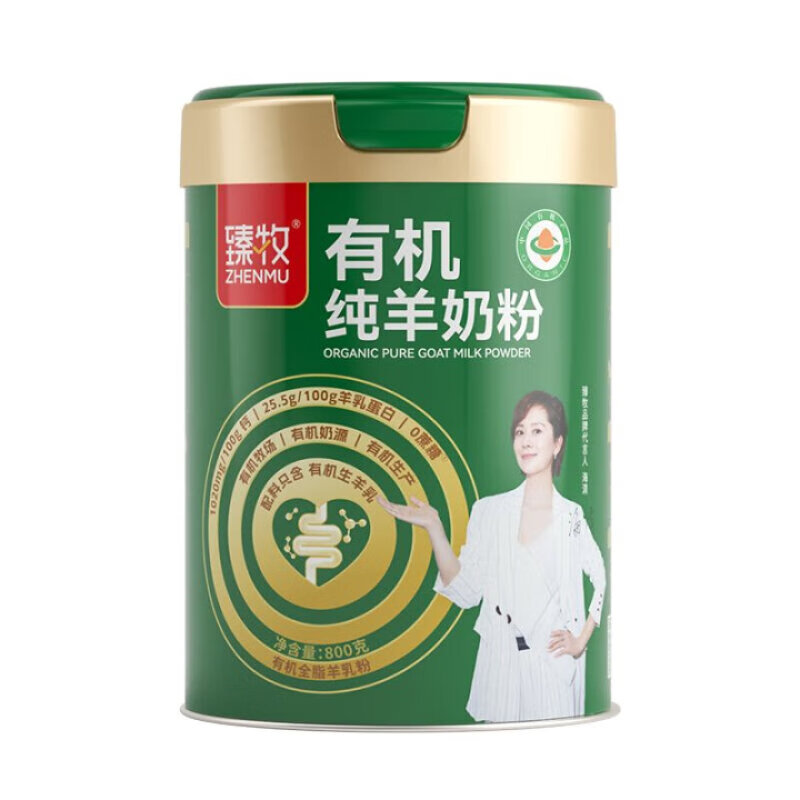 臻牧/zhenmu 有机纯羊奶粉 罐装 800g 绿色（单位：罐）