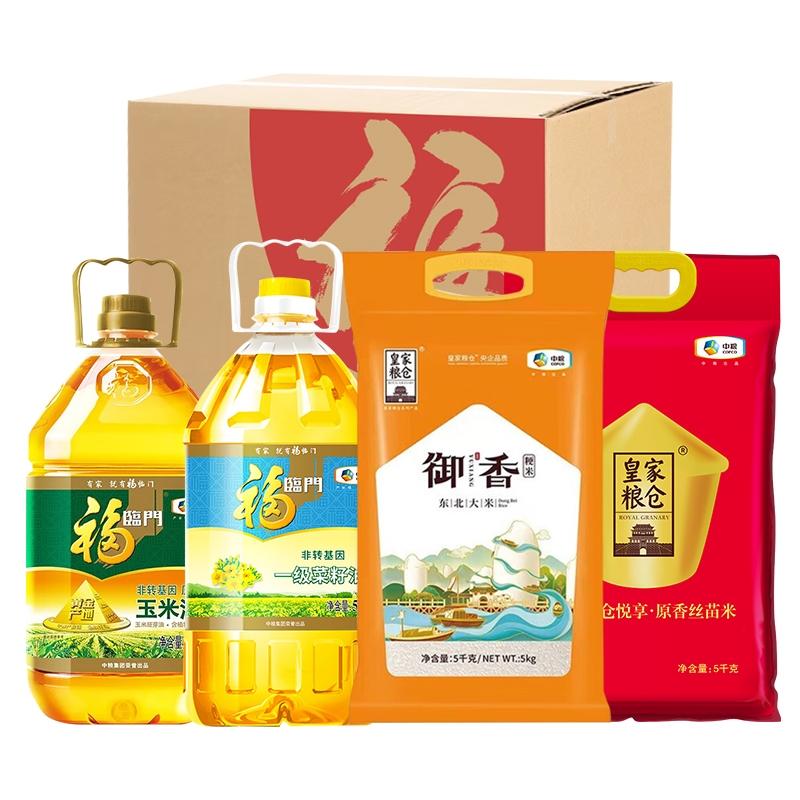 皇家粮仓（ROYAL GRANARY） 中粮粮油福禧礼 粮油礼包 10KG+9L 混色（单位：箱）