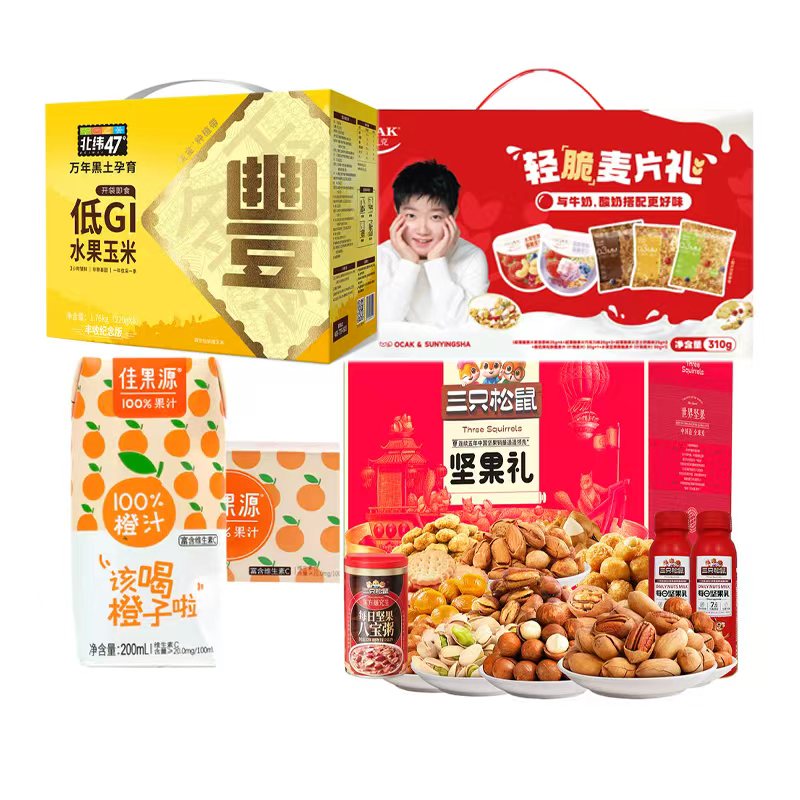 三只松鼠 北纬47度/佳果源/欧扎克 零食组合C款 4626g+4.8L 炫橙色（单位：箱）