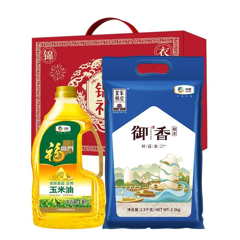 皇家粮仓（ROYAL GRANARY） 中粮粮油福禧礼B 粮油礼包 2.5kg+1.8L 混色（单位：套）