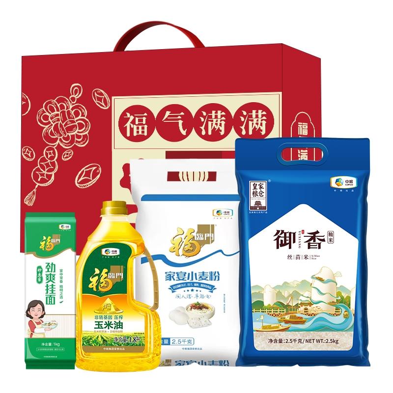 皇家粮仓（ROYAL GRANARY） 中粮粮油福禧礼C 粮油礼包 6KG+1.8L 混色（单位：套）