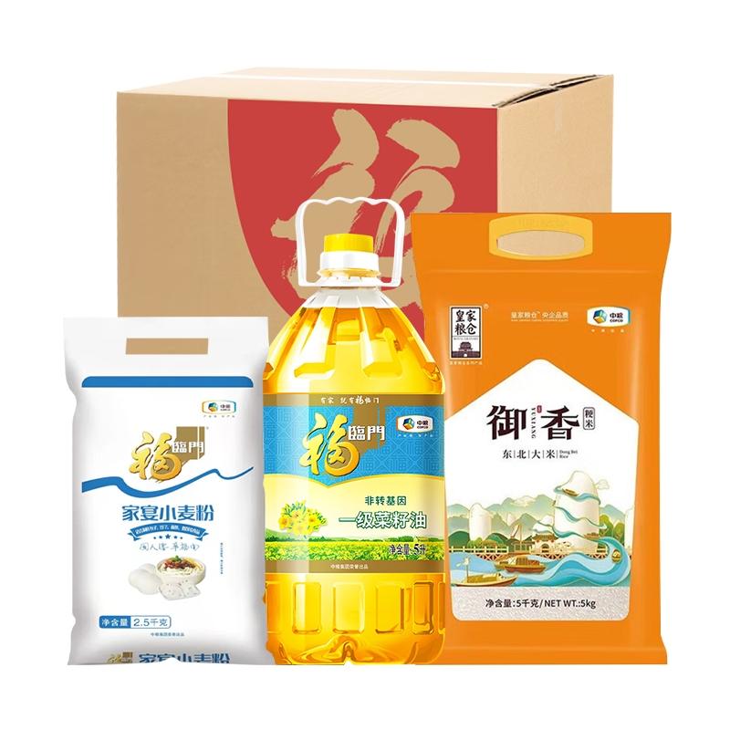 皇家粮仓（ROYAL GRANARY） 中粮粮油福禧礼E 礼包 7.5kg+5L 混色（单位：箱）