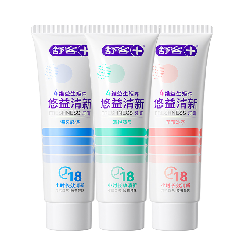 舒客 悠净清新益生菌牙膏 莓莓+海风+鲜果 120g*3 混色（单位：组）