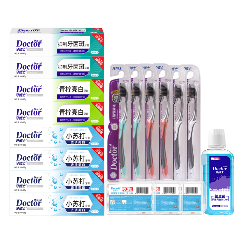 牙博士 牙膏牙刷 减轻牙渍垢牙菌斑护龈实惠家庭装 18件套 混色（单位：组）