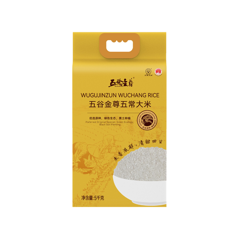 五谷金尊 五常大米 10斤 5kg香米 黄色（单位：袋）