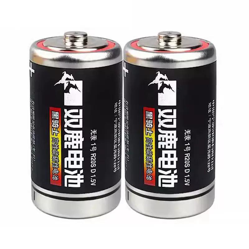 双鹿电池  黑骑士碳性电池   1号电池  24粒/盒 3850mAh 黑色（单位：盒）