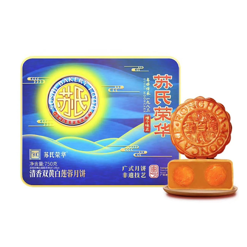 荣华 清香双黄白莲蓉月饼 铁盒 750g 蓝（单位：盒）