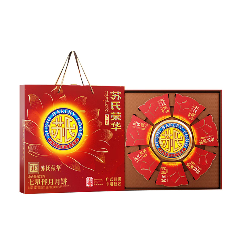 荣华 七星伴月月饼 礼盒 975g 红色（单位：盒）