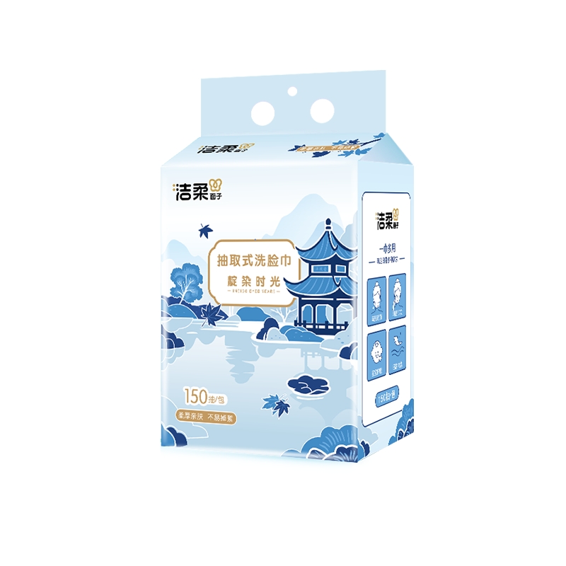 洁柔（C&S） 甄选挂抽式洗脸巾 TA002201A 150抽/包 白色（单位：包）