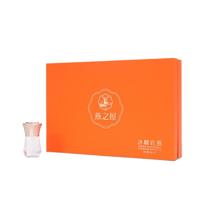 燕之屋 即食燕窝经典配方 冰糖橙心款 60g*12瓶 橙色（单位：盒）