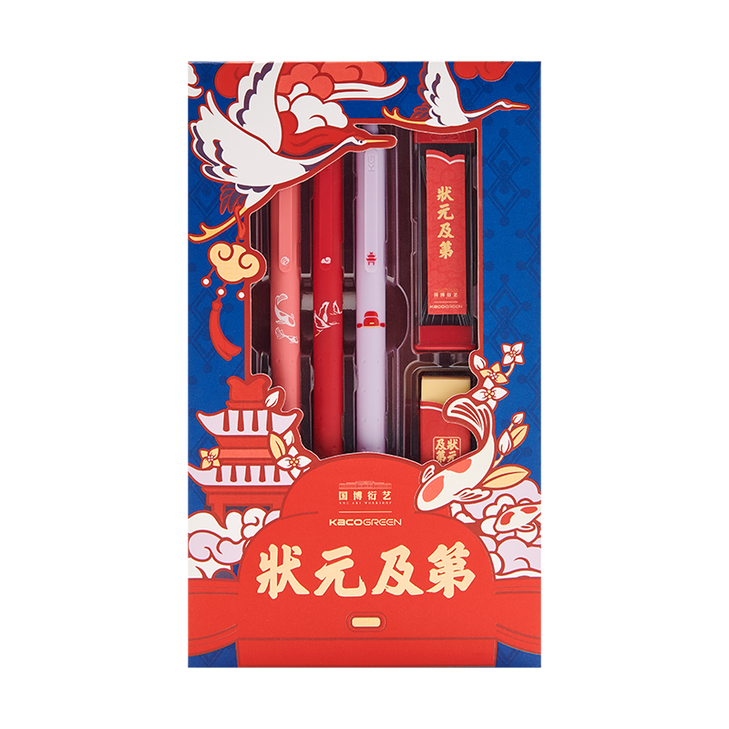 KACO 文具套装（国博联名款） 状元及第 120*205*30mm 黑色（单位：套）