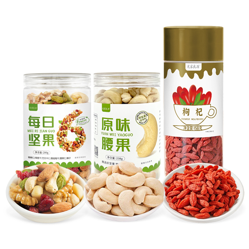 光雾良源 休食坚果干货礼包 LY1565 596g（坚果腰果枸杞组合） 混色（单位：组）
