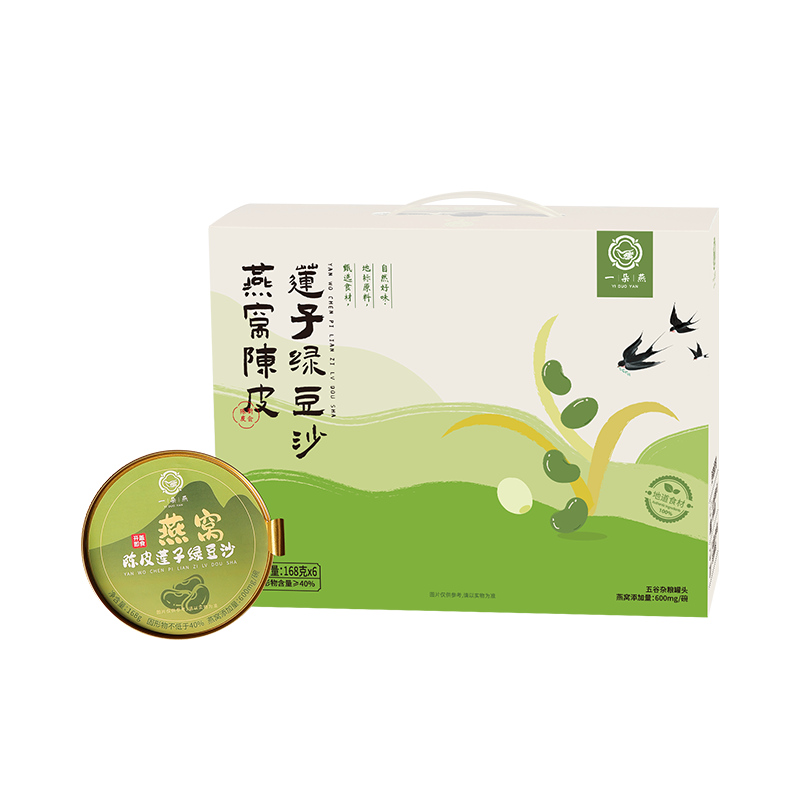 一朵燕（YIDUOYAN） 燕窝陈皮莲子绿豆沙 礼盒装 1008克（6碗*168g） 绿色（单位：箱）