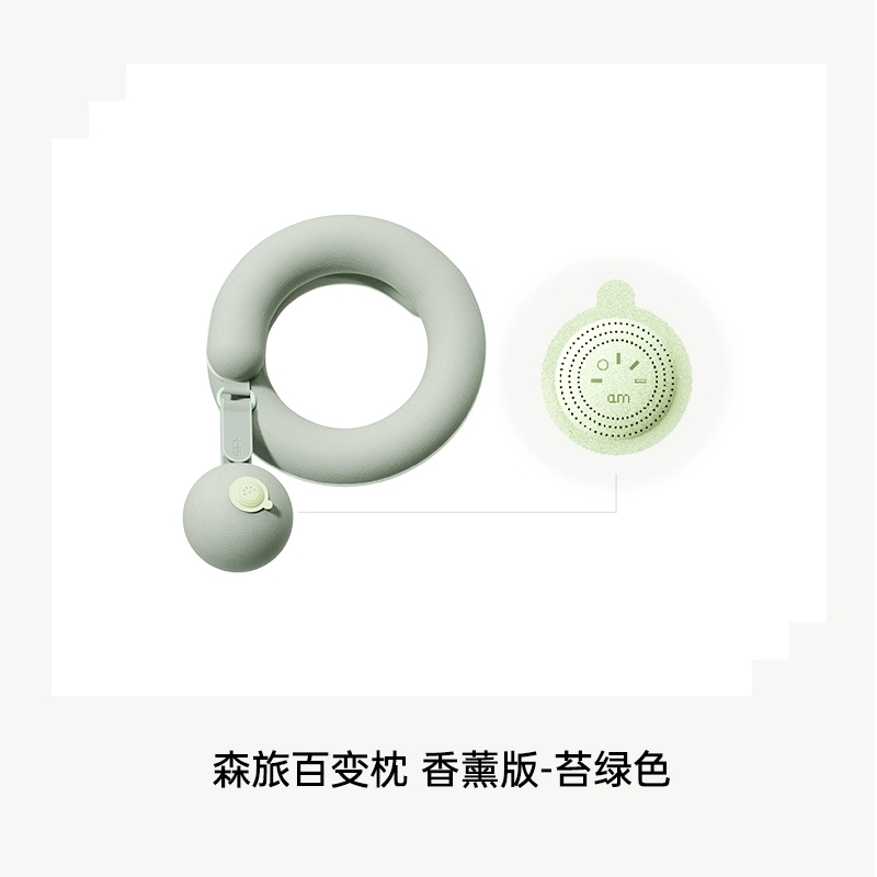 七西（7C） 森旅百变枕 7C-S36 823*50*60mm  松石绿（单位：件）