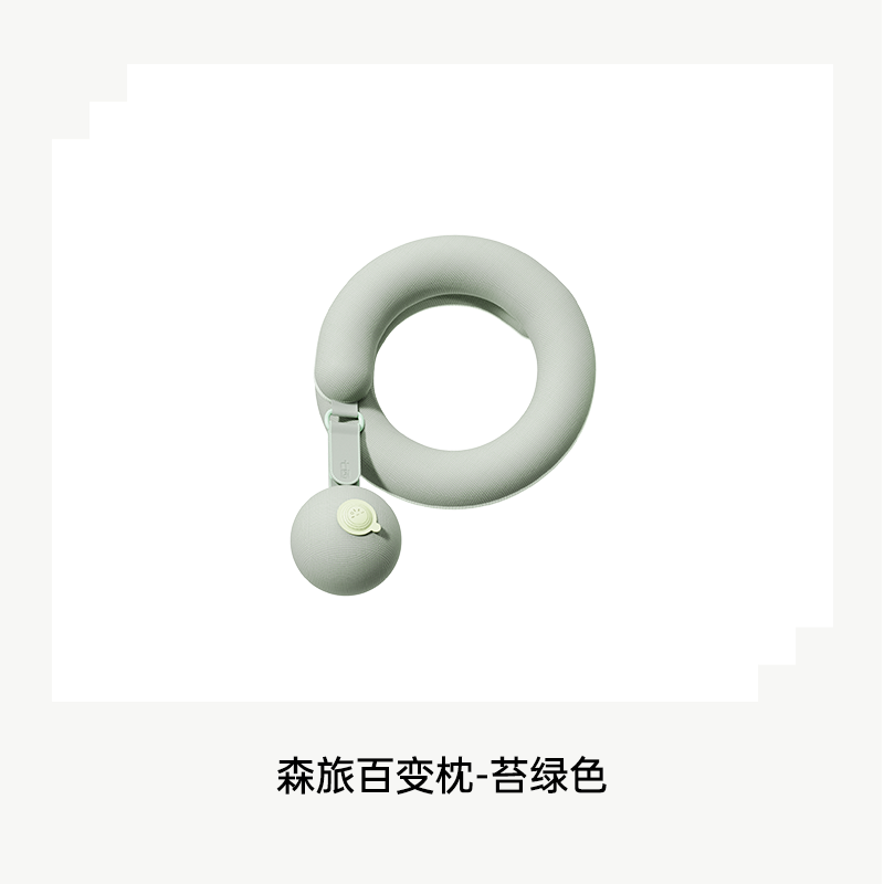 七西（7C） 森旅百变枕 7C-S36 823*50*60mm  雾雨绿（单位：件）